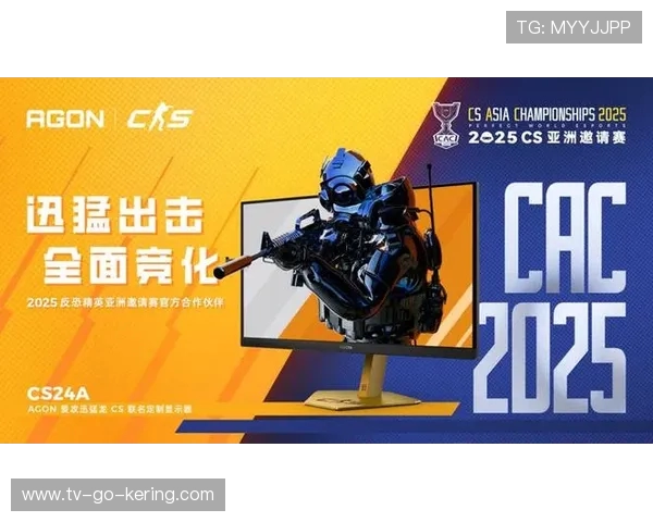 《2025年电竞赛事全球化趋势加速 中国战队崛起成焦点》